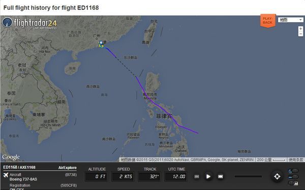 太平洋航空ed1168是什么机型