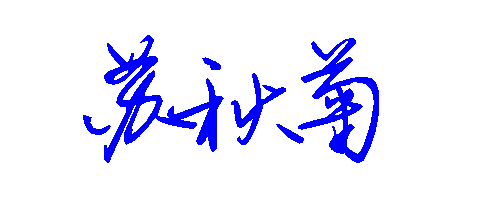 苏秋菊名字怎么写好看