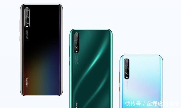 华为畅享10和畅享10s区别