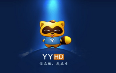 yy上不去虎牙直播了 账号怎么办 就这样没了?_360问答