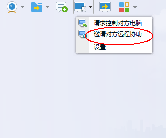 为什么别人请求qq远程不能控制我的电脑