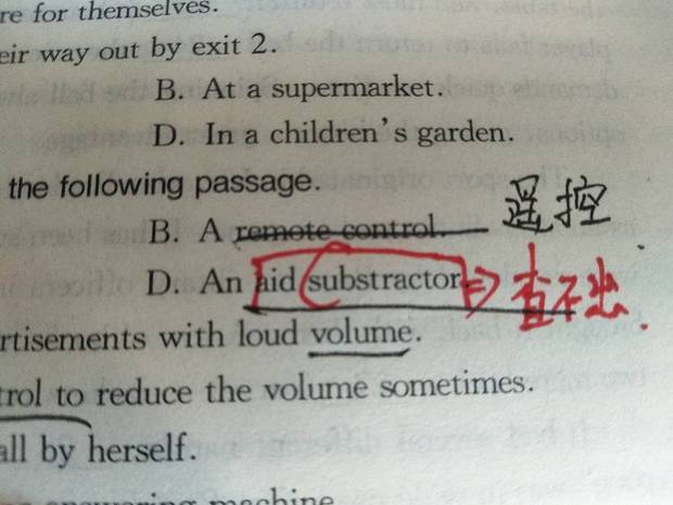 an aid substractor中的substractor