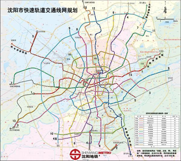 從瀋陽地鐵官網發佈的規劃圖上看,九號線遠期肯定有北延長線至平羅