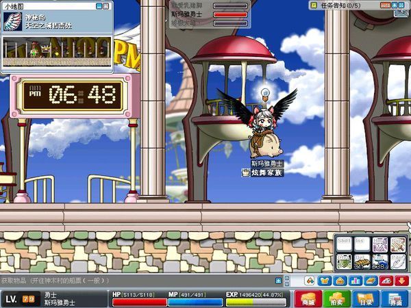 冒险岛武陵百草堂怎么去