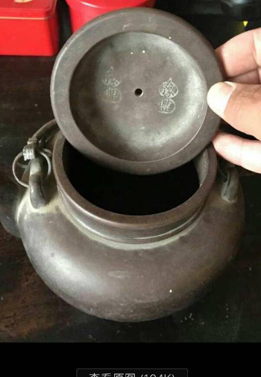 我有一把紫砂壶,盖上款是豫丰,底下款是振新厂制,请帮看一下是真的吗?