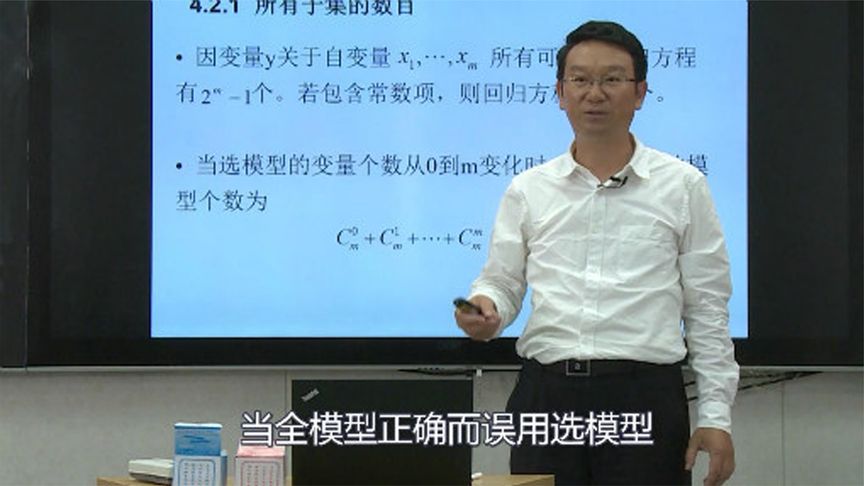 [图]应用回归分析_云南大学