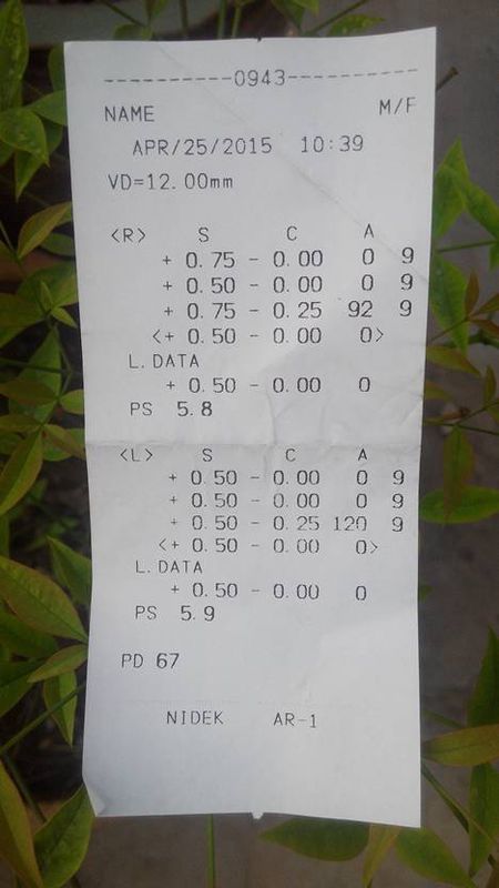 电脑验光视力表怎么看?