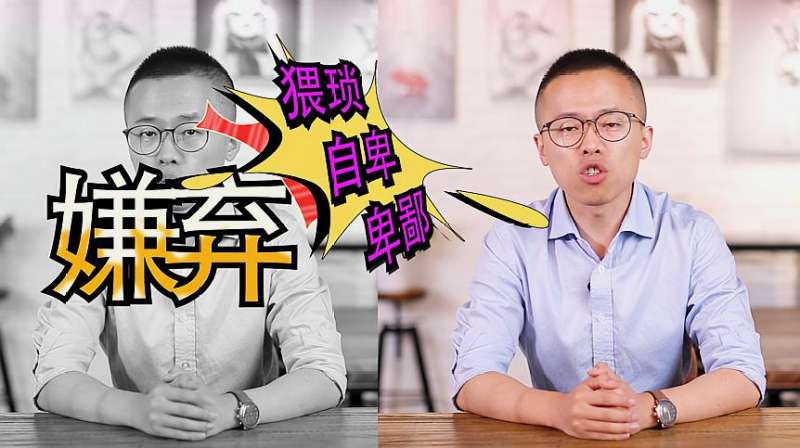 [图]一句玩笑让女生厌恶你，开玩笑的尺度如何把握？