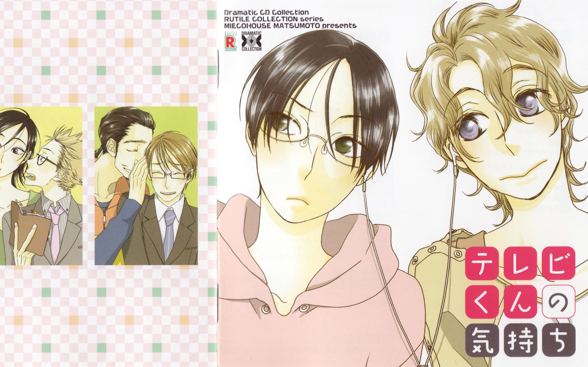 360影视 影视搜索 360影视 影视搜索