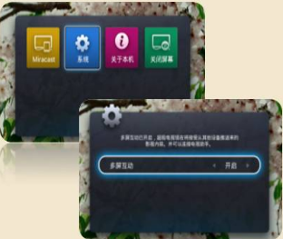 华为手机的无线显示功能怎么使用