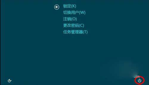 苹果电脑windows8系统怎么关机