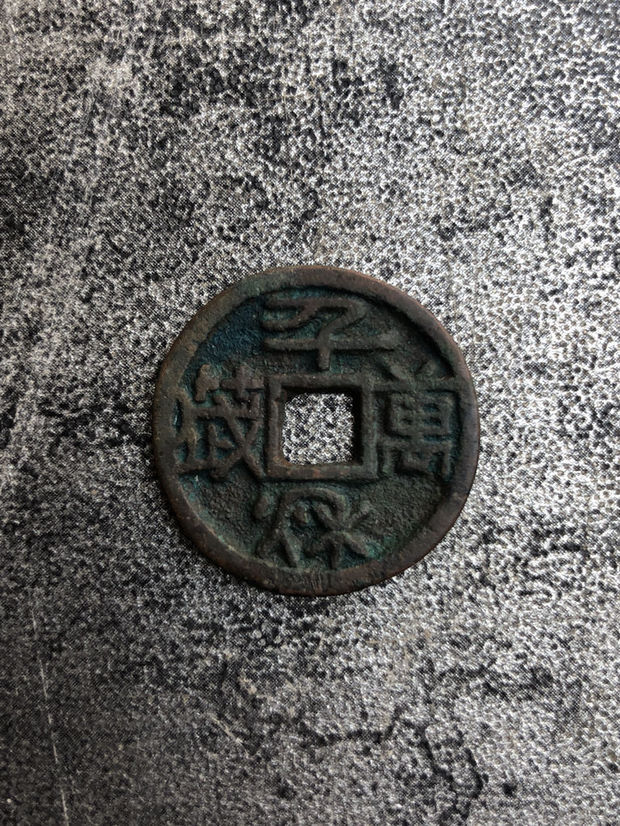 千秋万岁篆书,看看