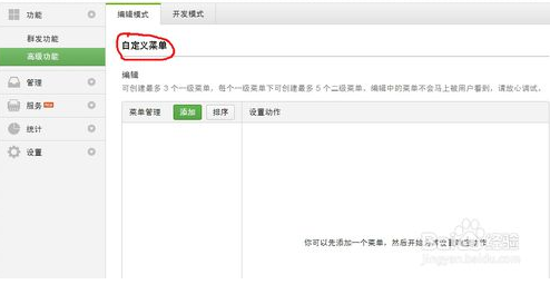 邵阳网站建设：助力企业步入数字时代