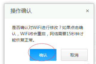 无线路由器带宽设置,20M,和40M,设置哪个好?