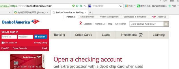 美洲银行网站打不开