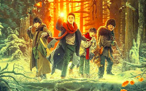 电影黄皮子坟最后歌词是什么意思?