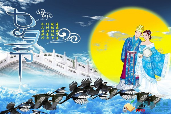 天上的牛郎星与织女星,真有相会的那一天吗?