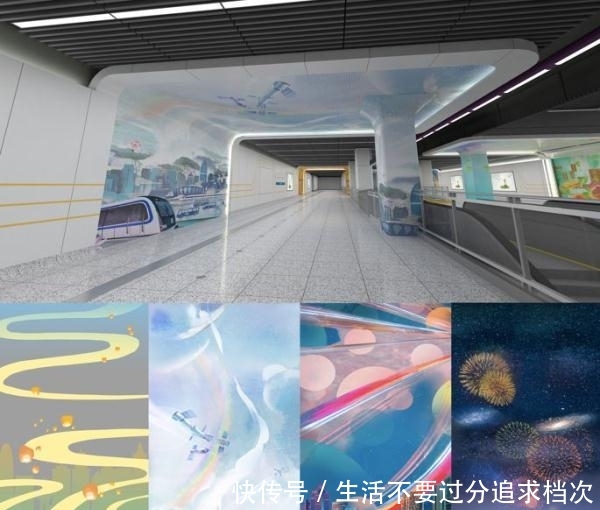 济南市轨道交通三号线