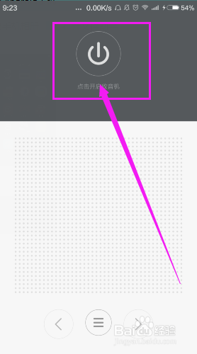 苹果手机怎么没有自带收音机 调频的那种 不联