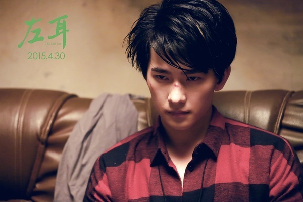 左耳票房是多少?