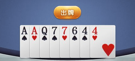 微信欢乐斗地主5月残局第3关怎么过