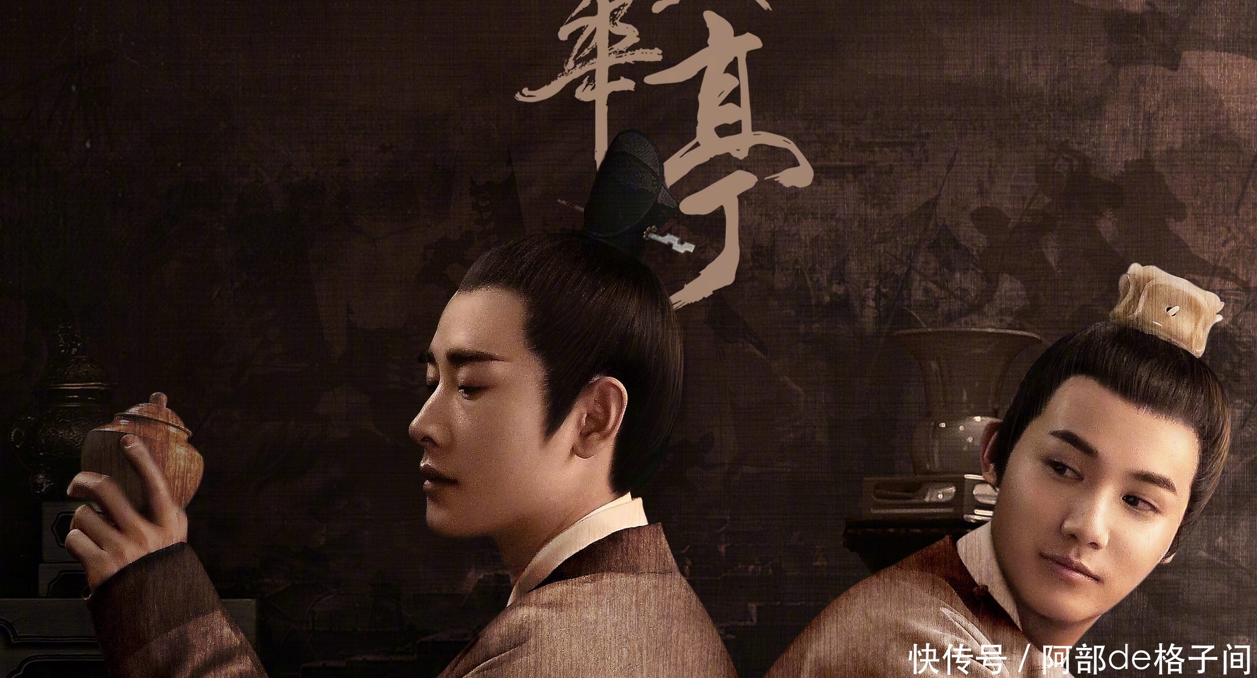 鹤唳华亭中罗晋老了