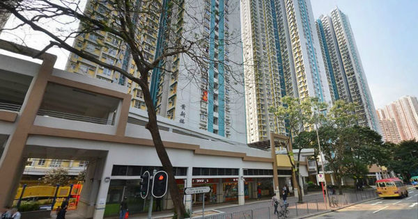 香港九龙观塘区牛头角下邨贵新楼1718室,英文