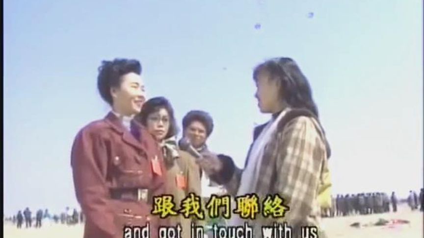 [图]纪录片《八千里路云和月--山东》1989 片段赏析