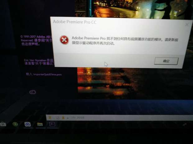 pr一直打不开,很多人说关掉独显就好了但是我