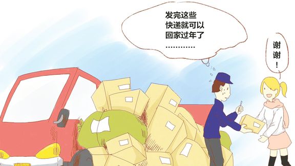 韵达快递网点堆积快件无人派送,现场堆积如山,让市民自己去挑!