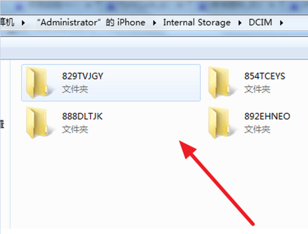 苹果短信存在哪个文件夹