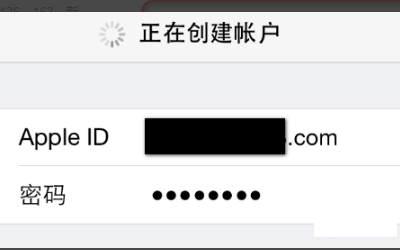 苹果手机下载app输验证码没有键盘