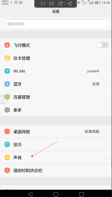 oppo手机铃声是什么?