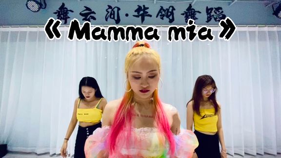 [图]妈妈咪呀《Mamma Mia》带给你不一样的舞蹈体验