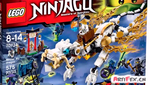 【artifex】乐高 70734 幻影忍者 吴大师的白色神龙