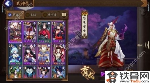 阴阳师手游兑换码灯笼在哪?怎么兑换礼包?