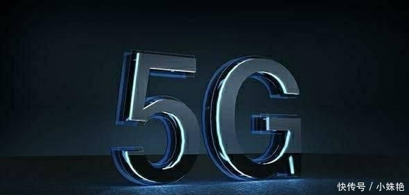 5G网是不是必配5g手机