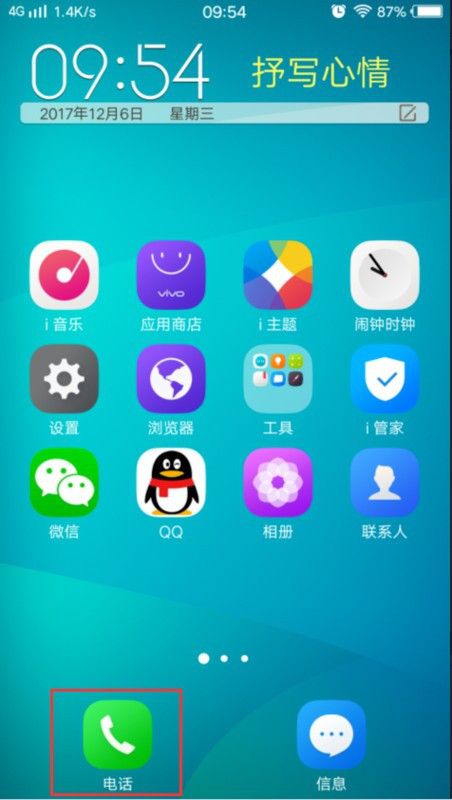 移动查套餐电话号码_移动手机号怎么查套餐_套餐查移动手机号码怎么查