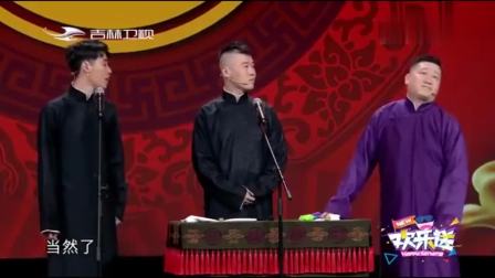 [图]张云雷带乐队专业演唱北京小曲《照花台》张鹤伦都看愣了