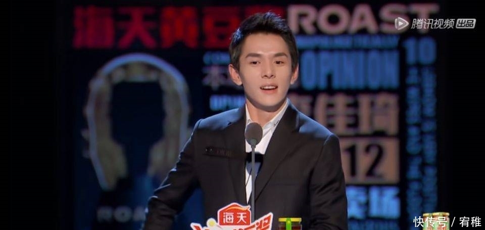 吐槽大会第四季直播