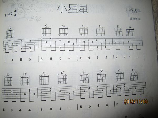 吉他小星星和弦怎么弹,图怎么看,有图。