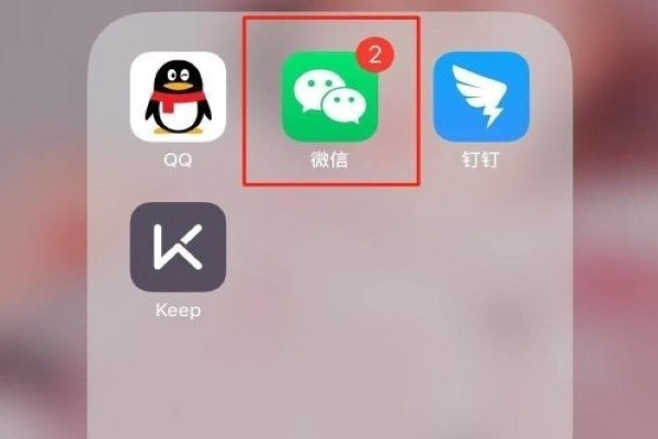 打开微信,在微信界面上,有一个支付的选项,选择支付的选项.