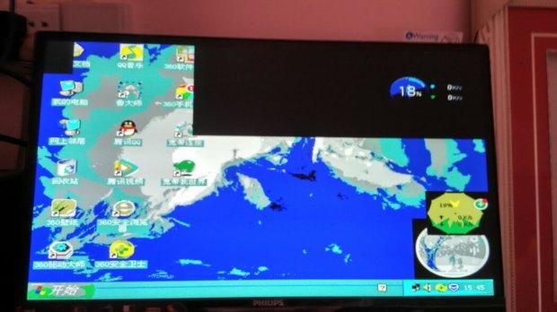 电脑屏幕分辨率