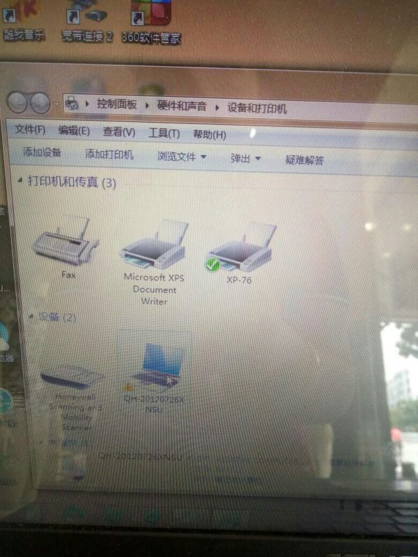 打印机打不出来 开始–设备打印机里面笔记本