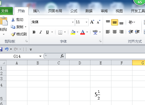 5又2分之1在excel里面怎么打