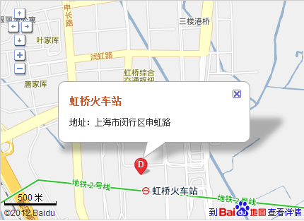 1228次列车始发站是在上海南站还是总站