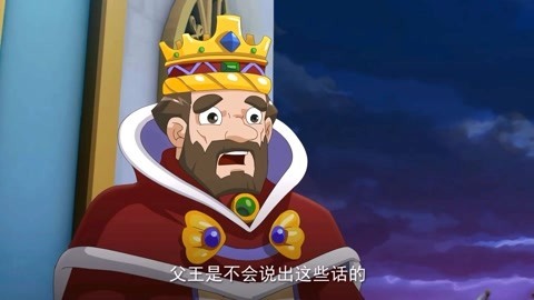 木奇灵:国王越说越离谱,公主觉得他不是国王,果然是幽冥王