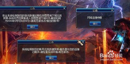 1DNF四开或六开搬砖怎么才能不制裁,不封号。