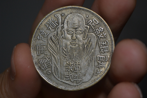 道光年制足纹银饼库平七二一枚不到39mm,26g,齿边磨损,想请懂行的专家