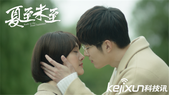 夏至未至结局是什么?程七七怀上傅小司的孩子